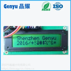 深圳液晶屏厂家GY-1602LCM液晶模块2.48寸黄绿点阵16X2液晶显示屏定制2行16字符