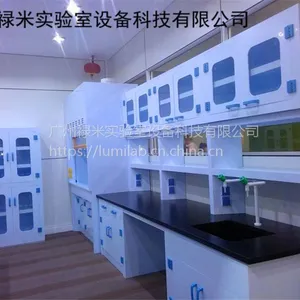ʵ�����豸 ȫpp����ߴ綨�� »��