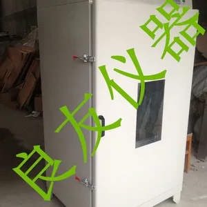��Ӧ��̳����LY-620L���������¸����� ���Ժ��¹ķ������