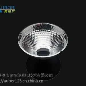 AUBOR【奥柏尔】AR-92-24-REF-PC-P-V1科锐COB反光杯