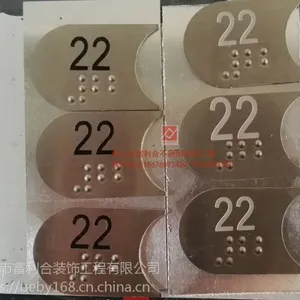不锈拉丝盲文指示牌 盲文标志定制厂家 广场车站盲文牌