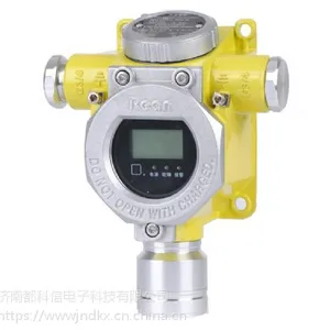 固定式硫化氢气体泄漏检测仪工业用报警控制器