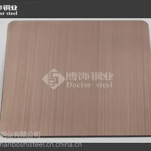 ***拉丝褐金装饰板厂家 304高比褐色不锈钢拉丝价格【2016】