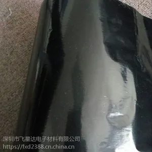 飞星达厂家供应黑色铝箔胶带(fxd060)规格可制定