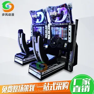 大型电玩城游戏机 头文字D8赛车成人模拟机