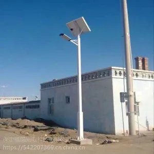 福瑞光电 包头太阳能路灯农村量化工程的