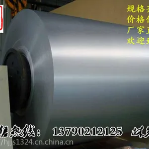 7075铝合金的力学性能 化学成分