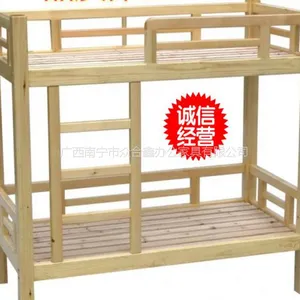 ����������Զ���ʵľ��������ʵľ˫�㴲 ��Ӧ