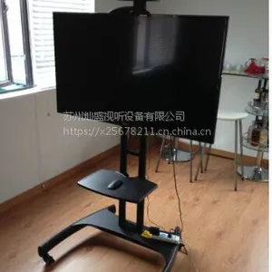 CS灿盛视听品牌视频会议高端移动支架 内置走线无外漏 液晶电视支架