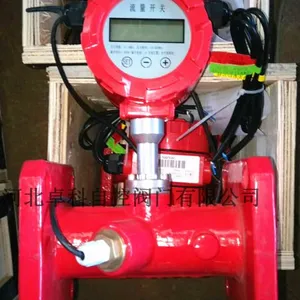 消防专用流量超声波流量计流量仪表新规直读流量计流量监控消防专用 管道式 法兰 沟槽 热导式 流量开关