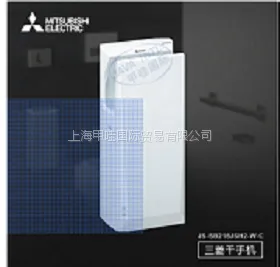供应进口三菱新款上市全自动双面烘手器价格双面感应干手机尺寸vouth福伊特厂家