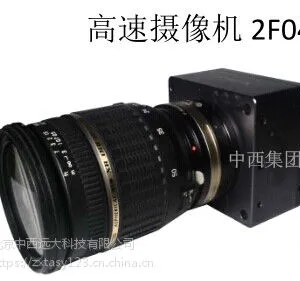 高速摄像机(包含软件,镜头,补光灯,三脚架了) 型号:QY61-2F04库号:M66537
