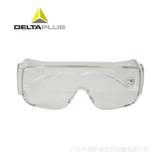 正品代尔塔101131访客眼镜 一镜两用防护眼镜 广州供应