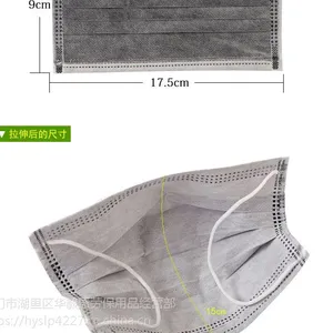 厦门劳保直销低***质一次性口罩无纺布四层活性炭口罩 防苯 防病毒防疫