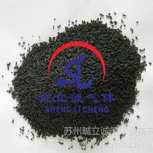 国产制氮机专用碳分子筛***格