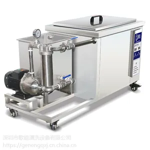工业一体式超声波清洗机 歌能G-360L清洗机 过滤循环去油除锈