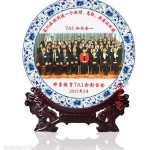 景德***制同学聚会纪念品陶瓷摆盘