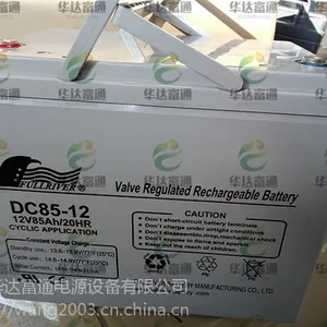 丰江蓄电池DC35-12A/12V35AH高品质、价格低（现货）