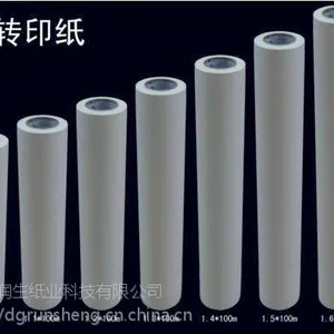 东莞热升华转印纸厂家直销热转印纸 货真价实质量***