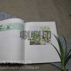 许昌房产画册印刷价格