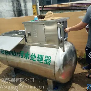 养殖场生活污水处理设备价格