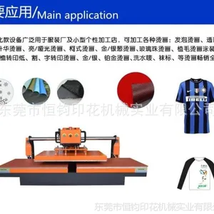 ��Ӧ��ݸ˫��λ�ϻ�ʽ�������۽����廨���ܽ����廨ѹ����