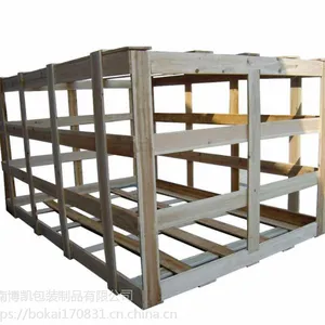 郑州包装箱 花格箱定制批发