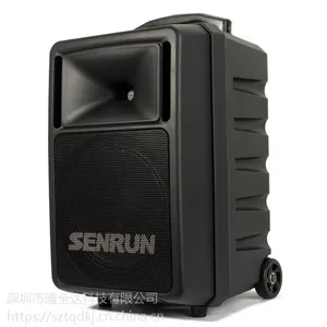 SENRUN大功率电瓶音箱拉杆音响EP-980 会议室户外广场舞音响