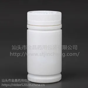 药品塑料包装生产厂家_直筒塑料瓶，胶囊塑料瓶