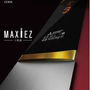 上海三菱电梯-星语庭ZCD-022T整体化轿厢设计