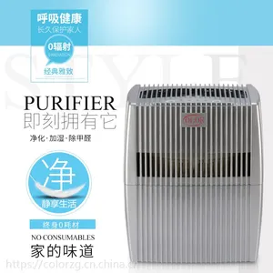 美国OLOR家用空气净化器 ***除甲醛无耗材水洗过滤 特惠******