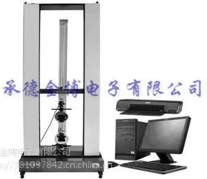 塑料管材电子万能试验机