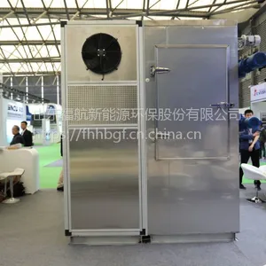 污泥低温干化机设备-山东福航新能源环保股份有新公司