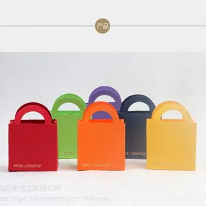 欣派包装小号多彩半圆拎手可折叠礼品袋