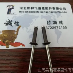 国标 红色 抽芯铆钉 拉柳钉 铝铆钉 飞蓬 拉钉 拉柳钉 装横钉