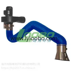 路博洁天 LB-JBZ-1.5米PVC材质壁挂式直排吸尘手臂 除尘设备配件