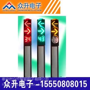 一体式红绿灯,一体式人行灯专业生产批发销售品质有***