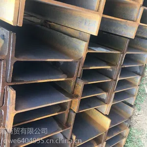 莱钢Q235H型钢昆明市场部分规格小幅下跌 电话13669776828 0871-67466678