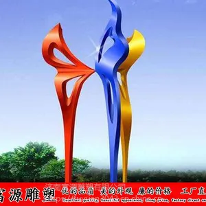 公园不锈钢雕塑,园林不锈钢雕塑,校园不锈钢雕塑