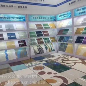 广州金城无机人造石(仿石)地坪 金刚磨石地坪 DIY私人定制的地坪产品
