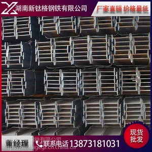 贵州角钢,槽钢,工字钢,H型钢,轨道钢厂价直销
