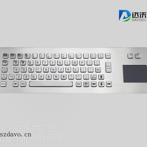 D-8608金属工业防尘防暴轨迹球一体键盘 ,不锈钢嵌入式键盘