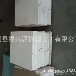 PVC��۸��� ������ҵר��PVC��