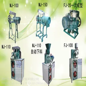 多功能粉条机水加热粉条机厂家直销性能稳定