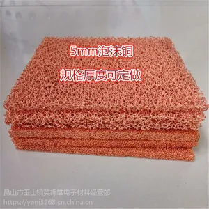 ������ĭͭ����ͭ��ĭ����ɢ�������ϵ缫����ط���ͭc101