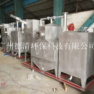 广州德清DQ-JYQ-4隔油器 分离器水处理设备
