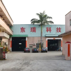 东莞东瑞机械科技有限公司