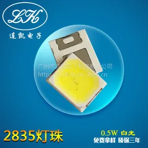 贴片式led灯珠2835灯珠白光0.5w 55-60lm三安芯片连凯电子