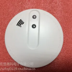 无线联网光电式烟雾报警器-无线烟雾探头