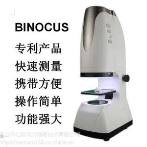 让我告诉您如何快速测量,请选择宾努.克斯一键式测量仪